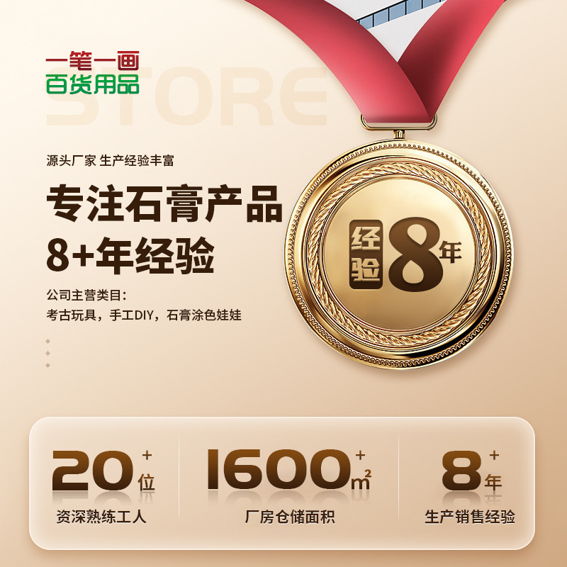 Archaeological Digging Toys Children Digging Gems Blind Box Dinosaur Egg Gypsum Fossil Treasure Hunt Toys Stall Wholesale