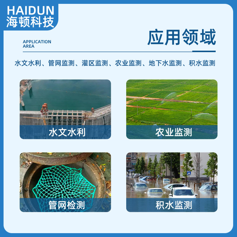 4g Wireless Low-Power Intelligent Telemetry Terminal Rtu Automatic Data Acquisition Instrument for Water Conservancy, Water Resources, Hydrology, and Water Tanks