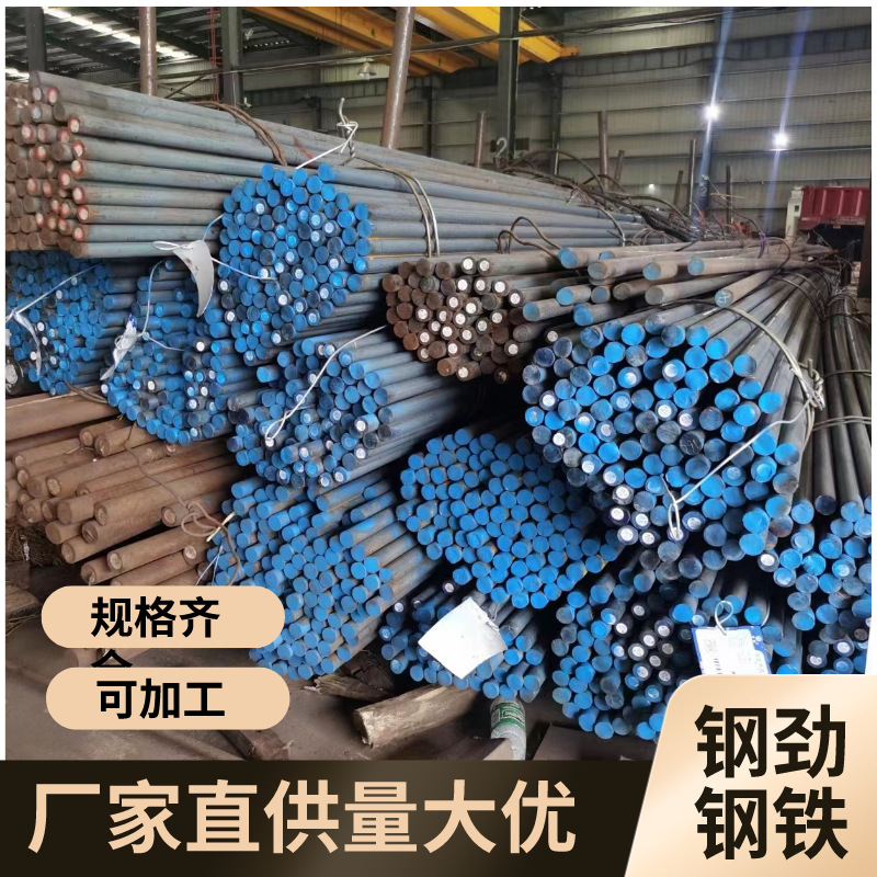 Manufacturer Wholesale 42Crmo Hot Galvanized Round Steel Q235 Round Steel for Construction 10 # Galvanized Round Steel Price Discount