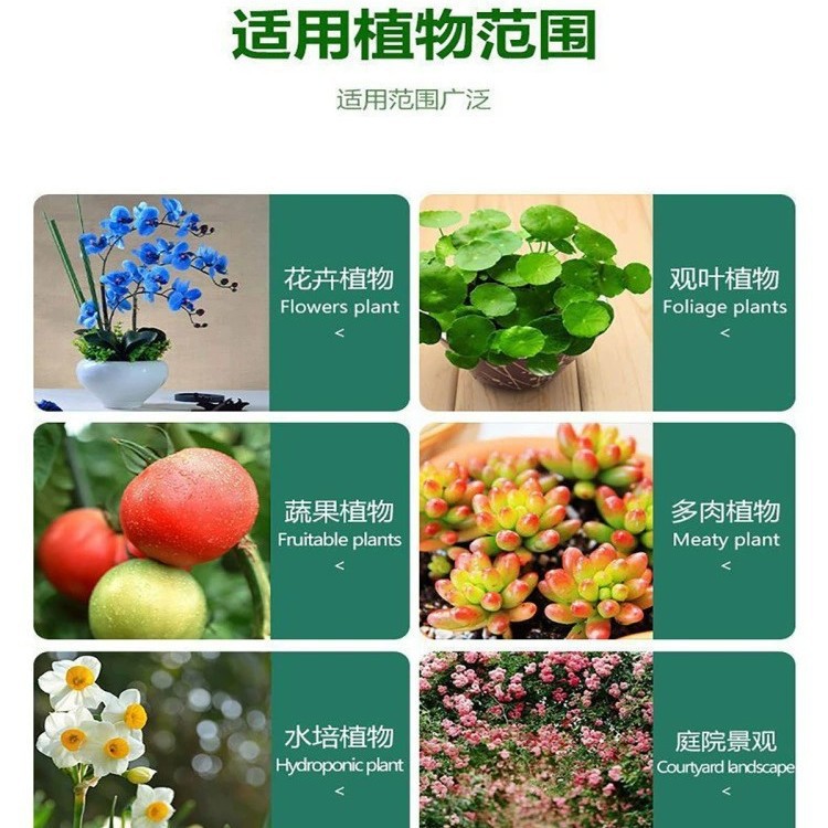 Potassium Dihydrogen Phosphate Fertilizer Solution, Special Foliar Fertilizer for Flowers, Flower Fertilizer, Household Flower Cultivation Plant Compound Fertilizer Spray