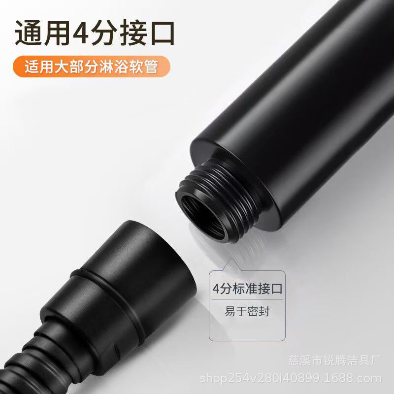 Five-speed multifunctional large outlet spray pressurized shower hand-held shower head frosted black shower head suit