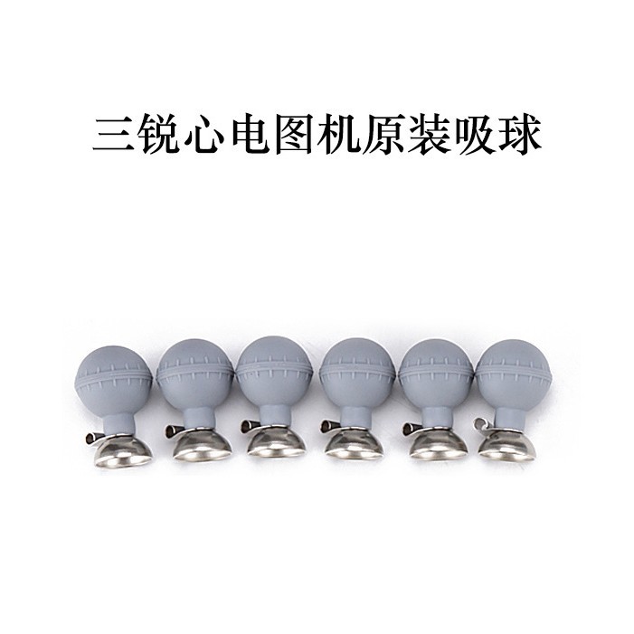 Набор оригинальных вакуумных ламп для электрокардиографа Sanrui