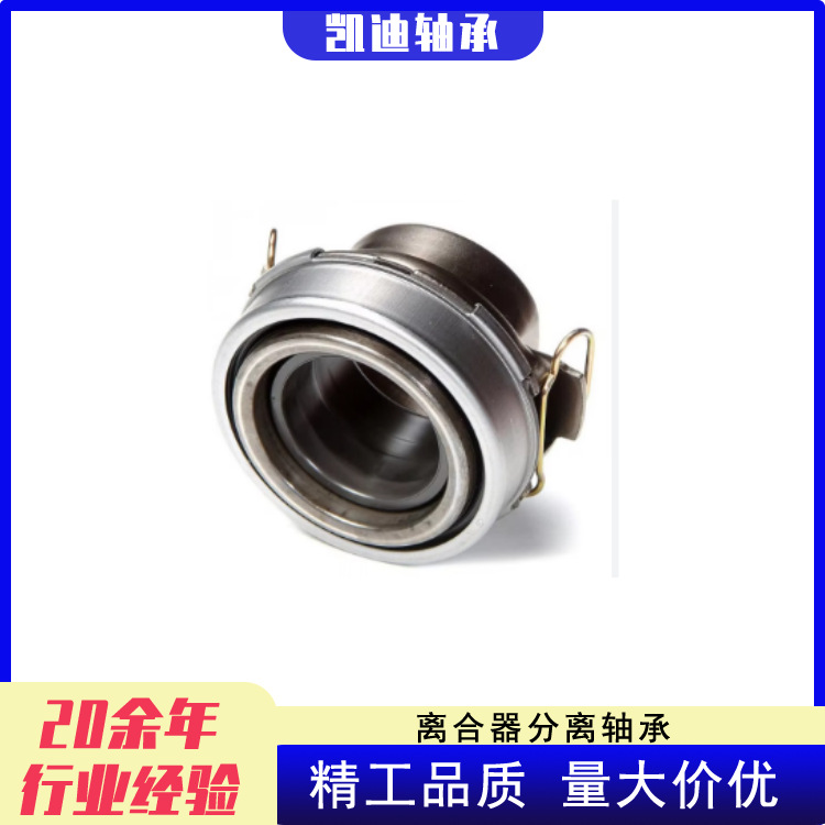 Manufacturers High Quality Car Clutch 31230-12110, 31320-12140 for Toyota
