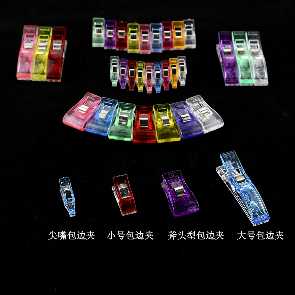 Creative Edged Ax Clip Plastic Clip DIY Storage Positioning Patchwork Sewing Clip Amazon Hot Sale