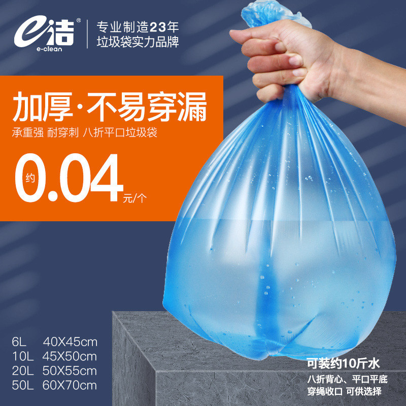 Пластиковые пакеты EJie 45x50 см, оптовая продажа, одноразовые, утолщенные