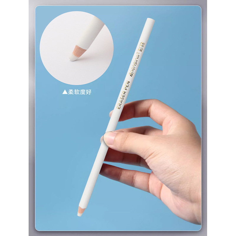 Creative Stationery Highlight Eraser Pen Round Rod Sketch Painting Details Eraser Pencil
