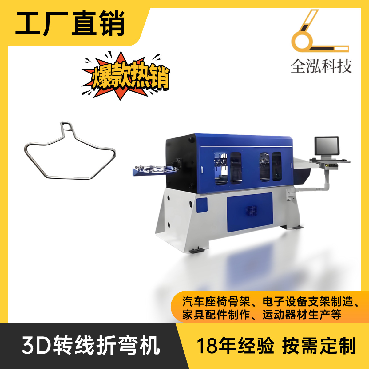 Полностью автоматическая CNC 3D машина для изгиба проволоки, производитель трехмерных машин для изгиба проволоки, оцинкованная проволока