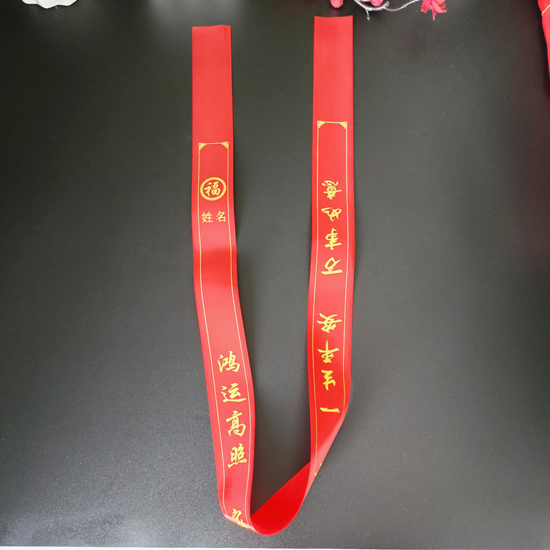 Hanging Tree Wishing Belt Wish Belt Blessing Belt Health Safety Belt Red Cloth Ribbon Blank Red Ribbon Outdoor Ribbon