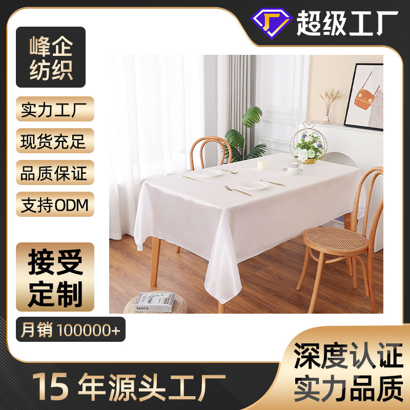 В наличии атласная скатерть для свадеб, легкая роскошная инстилевская высококачественная винтажная скатерть, универсальная роскошная водонепроницаемая