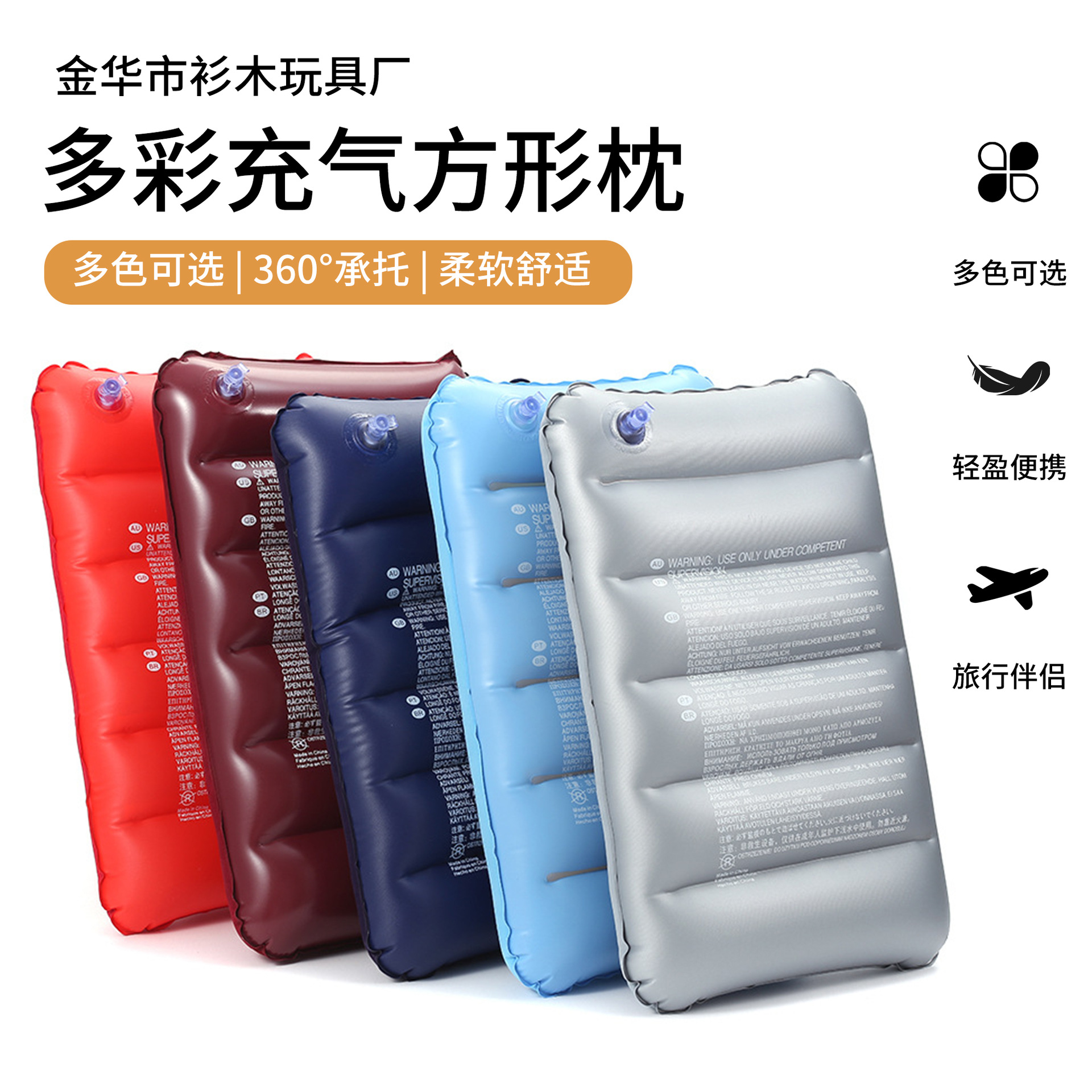 Надувная квадратная подушка из ПВХ с флокировкой, подушка для сна, бизнес-офис, подушка для путешествий