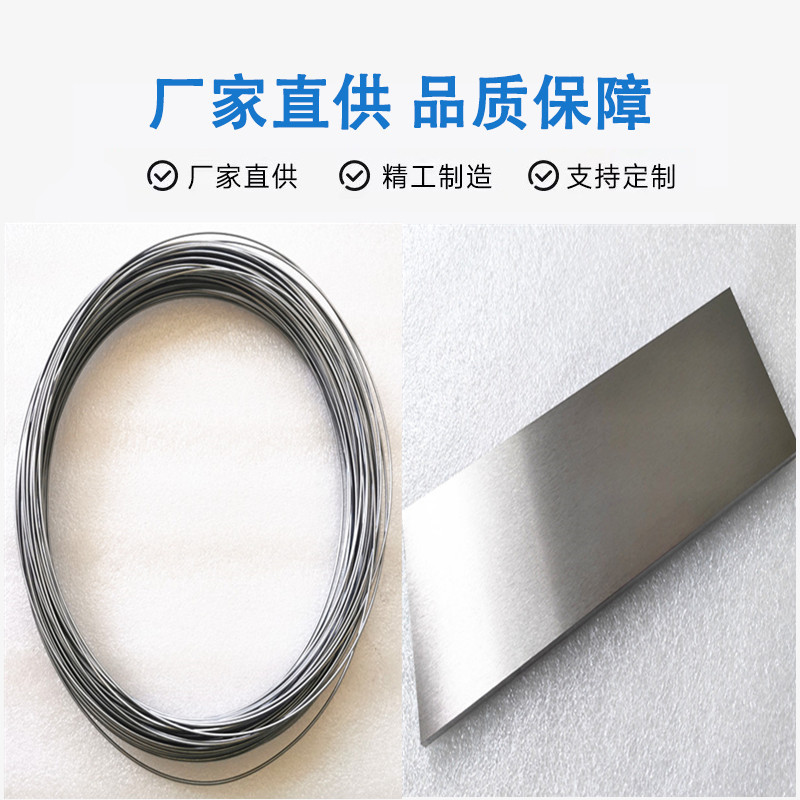 High Purity Vanadium Rod, High Quality Bright Vanadium Wire, Vanadium Plate, Vanadium Element Cube