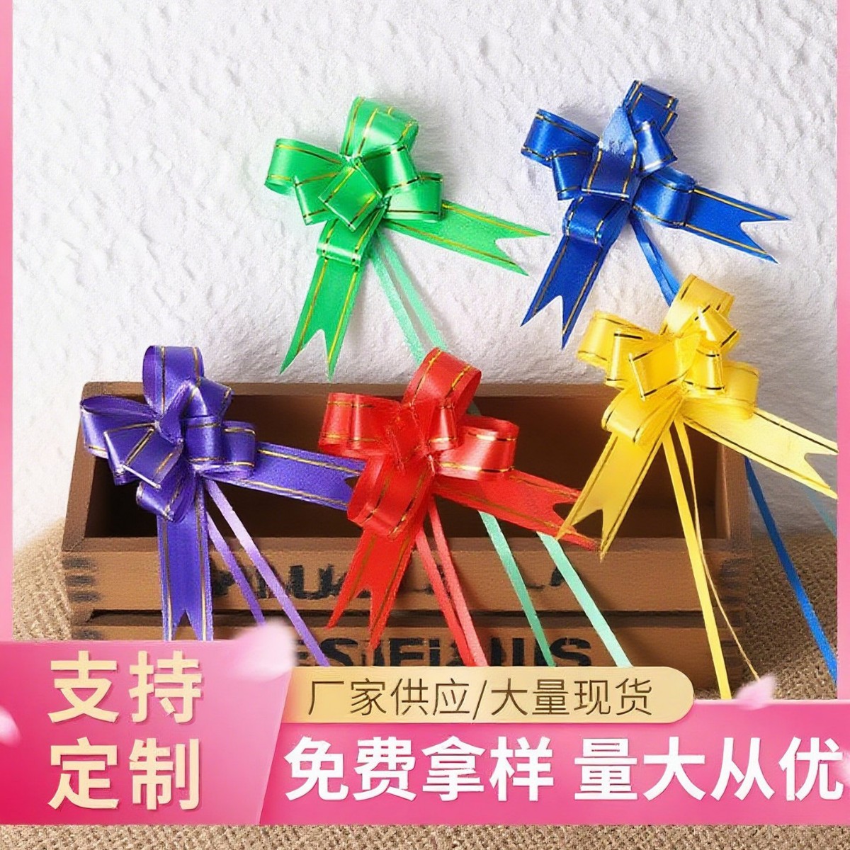 Номер 18 упаковка для подарков на Рождество с цветами завязка декорация для свадьбы праздничная лента оптовая продажа