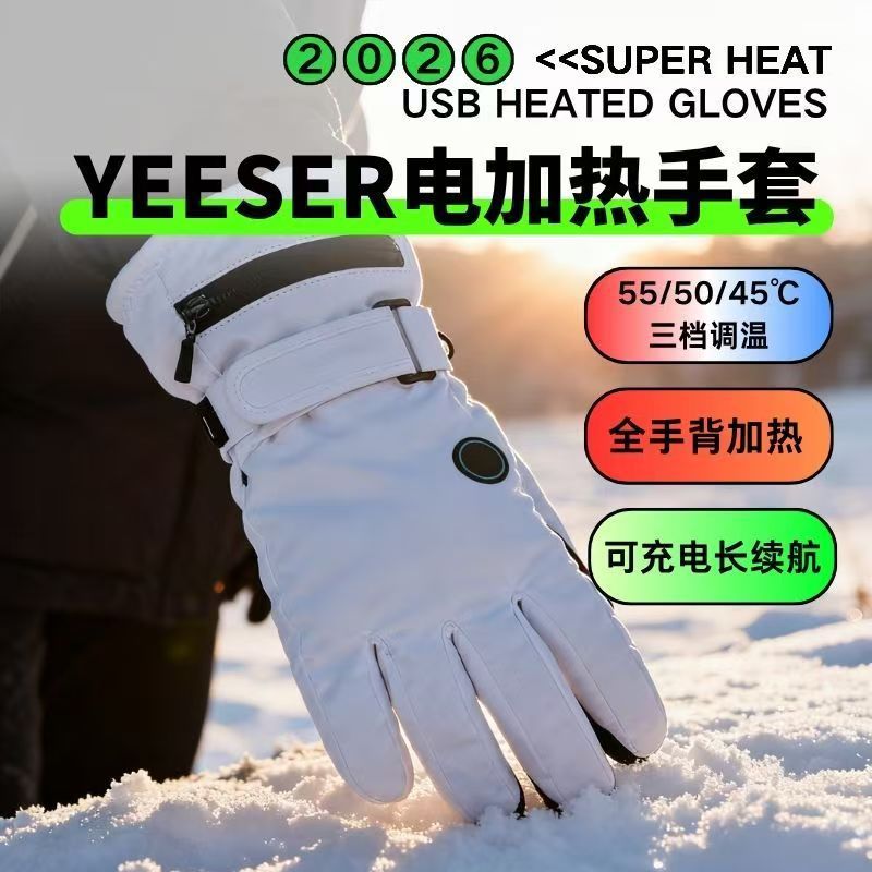 (Strength Factory) Cross-Border Popular Charging Heating Gloves Cycling Ski Gloves Plus Velvet Touch Screen Gloves New Style