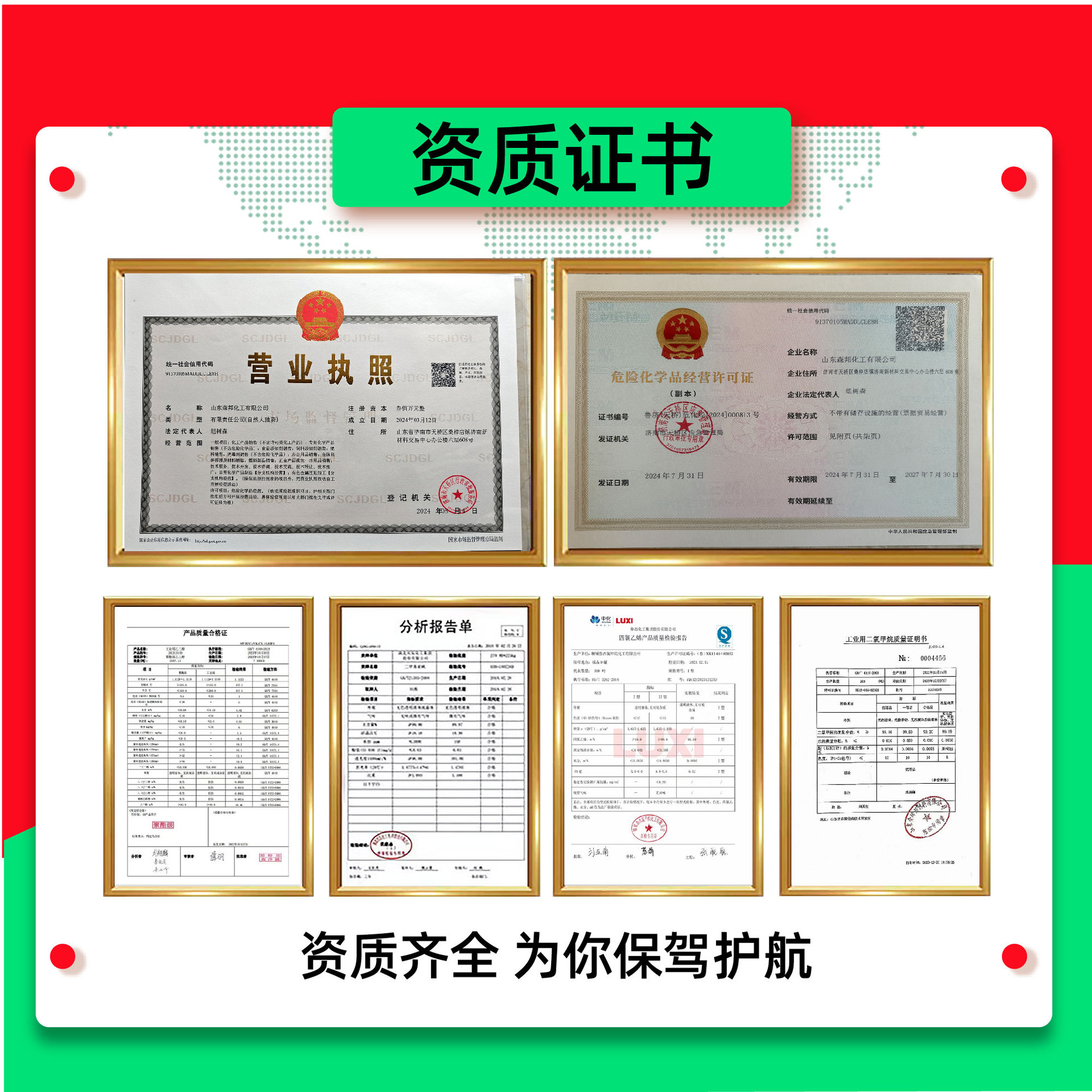 Industrially Graded Plasticizer of Cyclohexanone Sulfone, High Temperature Resistant Cleaning Agent, Industrially Graded Solvent of Tetrahydrothiophenolsulfone, Cyclohexanone Sulfone