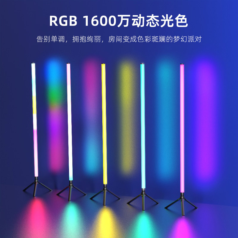 Cross-Border Hot Item 360 ° Led Colorful Floor-Standing Atmosphere Light Rgb Music Gaming Room Corner Light Sound-Controlled Pickup Light