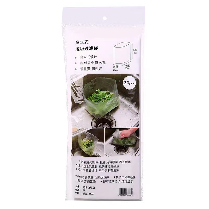 Kitchen Sink Filter Garbage Bag Disposable Leftover Dregs Drain Bag Waterproof Sink Filter Net Leftover Cabinet