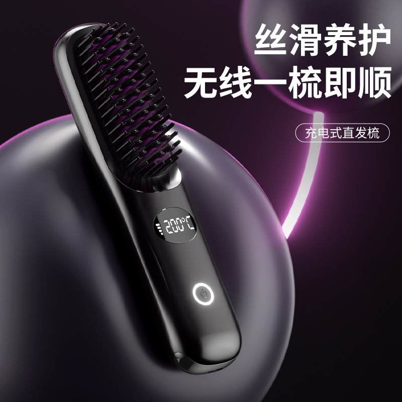 2025 new LCD USB rechargeable ceramic heating comb straight hair conditioner wireless portable curly hair straight comb