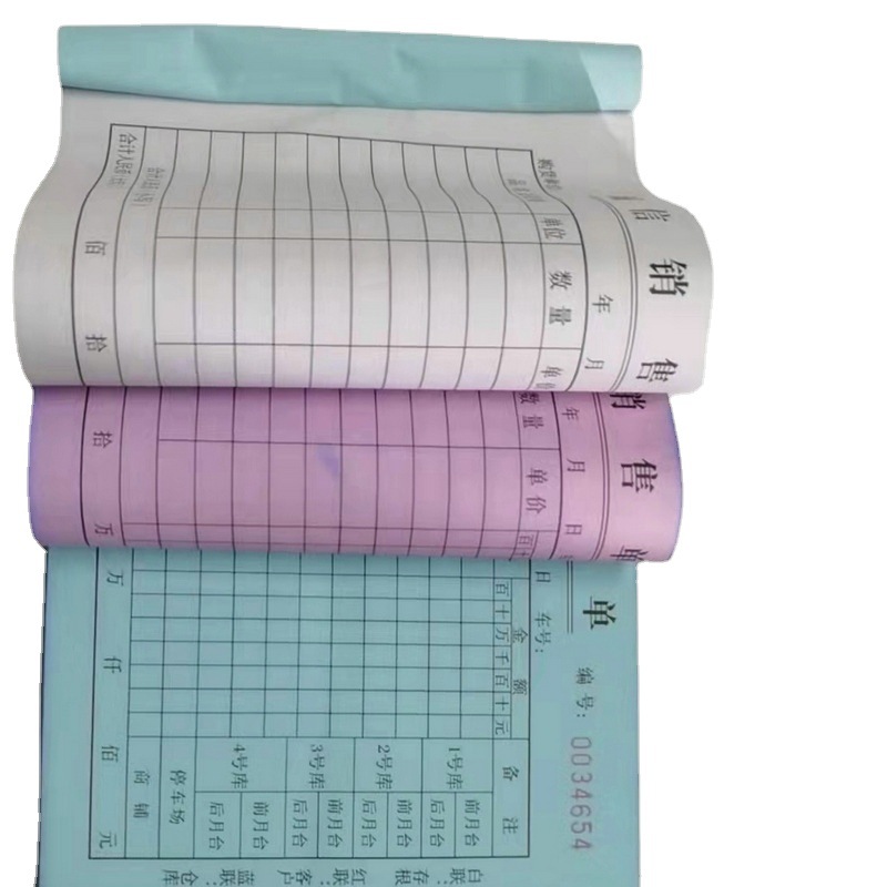 Document Types: Delivery Note~ Settlement Note~ Payment Note~ Loan Note~ Expense Voucher~ Dispatch Note, Receipt Note~ Duplicate Copy