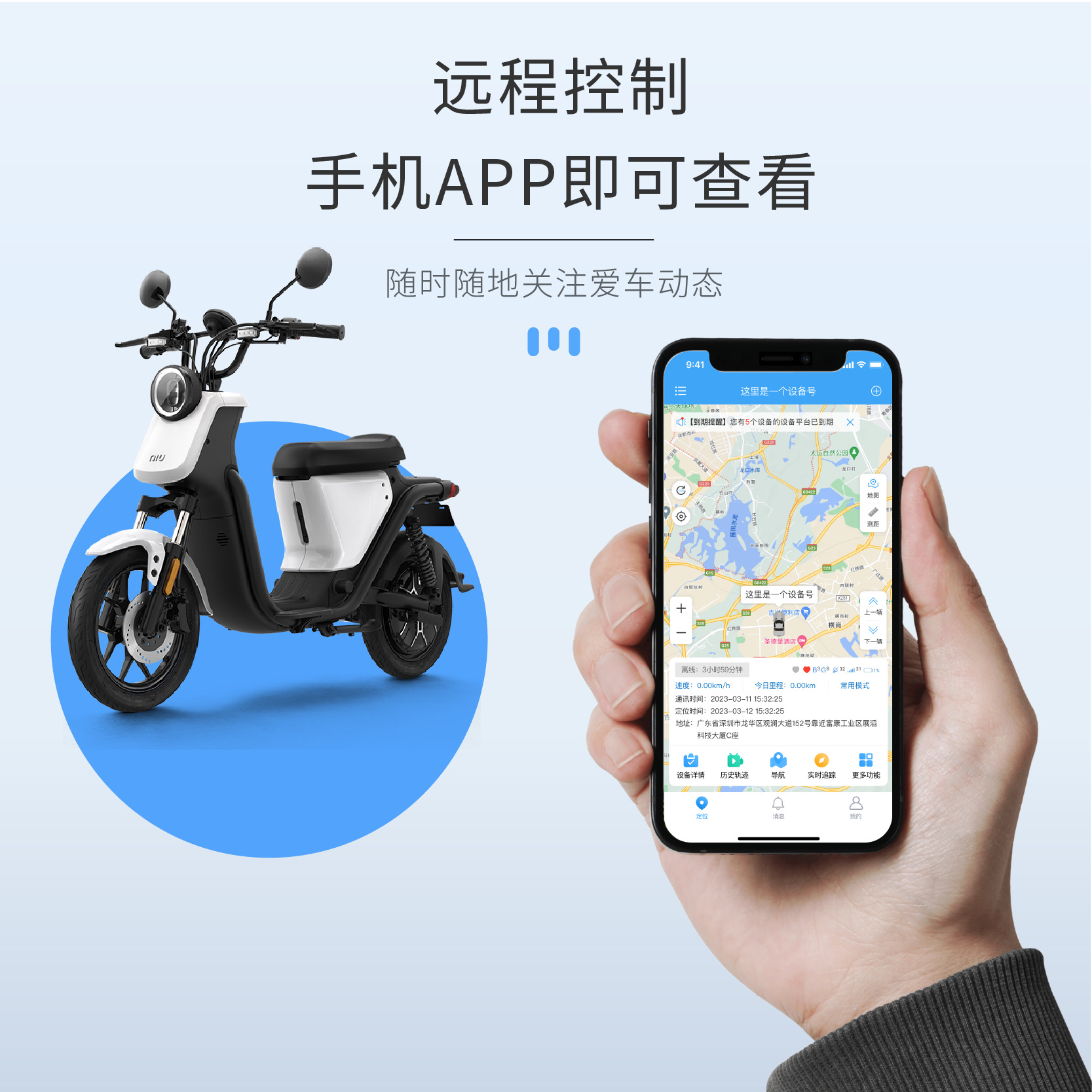 4g Full Network Car Wiring Gps Locator Electric Motorcycle Car Rental Anti-Theft Follow-Up Beidou Positioning