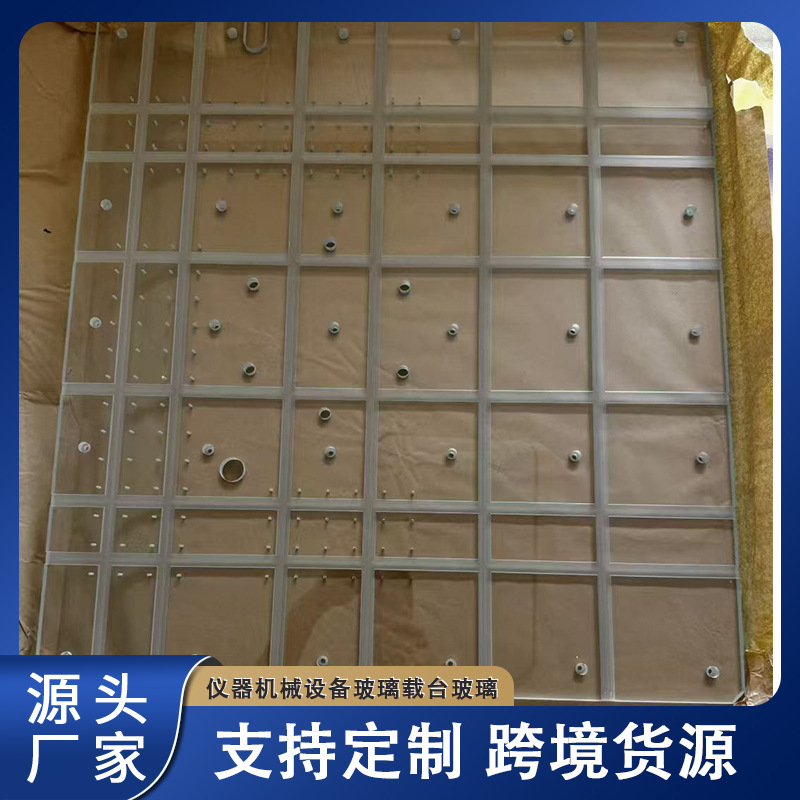 8мм 10мм ультра-белое закаленное стекло, лабораторное оптическое стекло, счетчик с утопленным отверстием, стекло для электрического шкафа