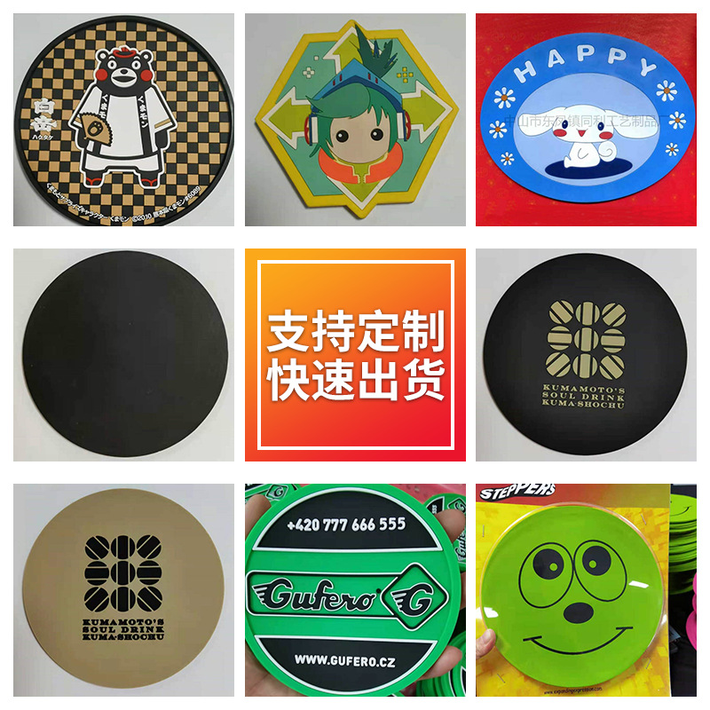 pvc soft rubber coaster waterproof insulation coffee cup tea cup bowl mat creative cartoon non-slip soft rubber coaster wholesale