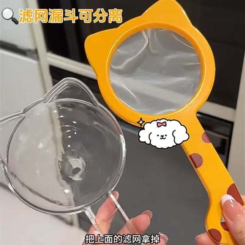 Милый кот мультфункциональный фильтр-сито для кухни портативный ручной фильтр для соевого молока фруктов и овощей