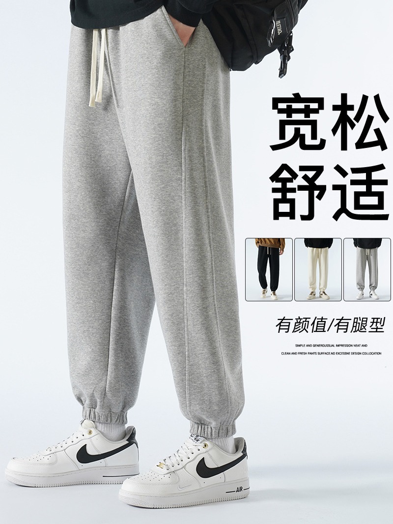 Sports Pants Men's Autum Black Loose Leggings Casual Pants Autum and Winter New Men's Sweatpants Men's Pants