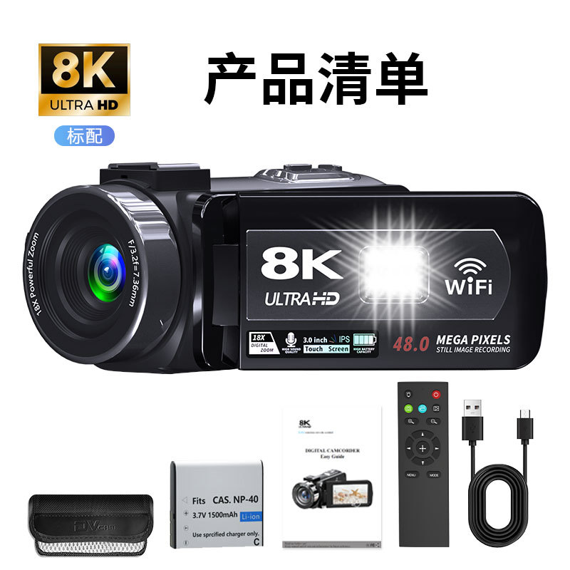 Cross-Border 8K Camera Handheld Outdoor Live Streaming Camera Remote Control Shooting High-Definition Digital Camera Professional Photography