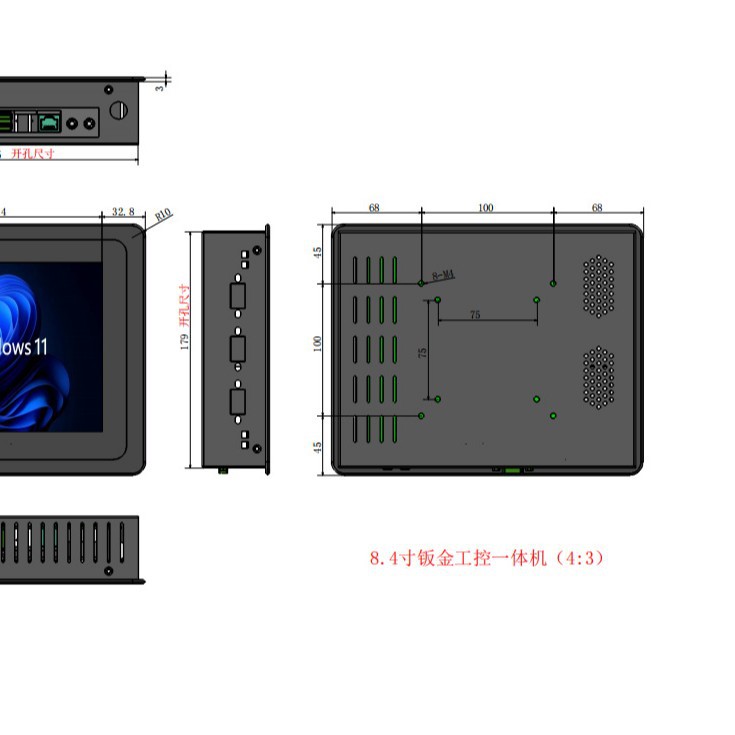 10.1inch Rk3568/3588 Quad-Core 64-Bit Arm Cortex-A55@2.0 Ghz Touch Industrial Computer