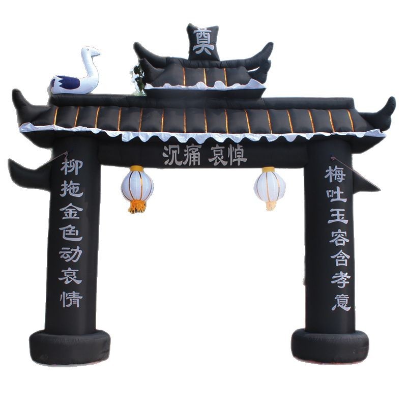 Yingyu White Event Inflatable Arch Inflatable Model 56m Black and Blue Archway White Happy Event Shed Funeral Hall Funeral Supplies Color