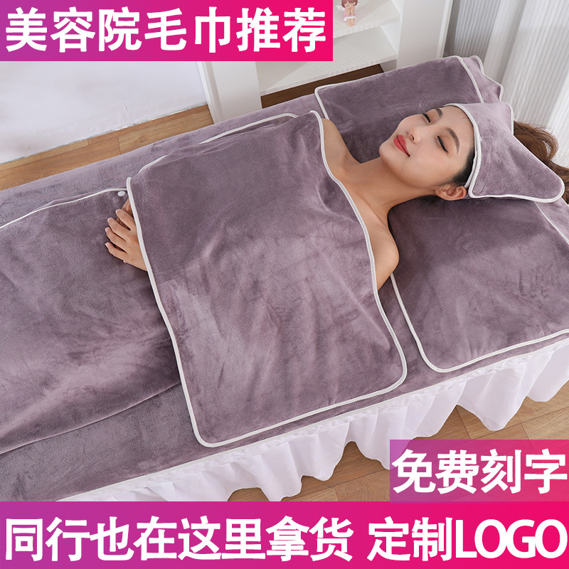 Полотенца для салона красоты, банные полотенца, турбаны, юбки для ванной, полотенца для кровати, полотенца с отверстием, специальные полотенца для салона красоты, оптовые полотенца для красоты