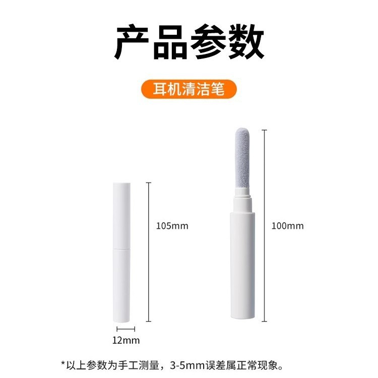 Suitable for airpods headset cleaning pen headset charging bin cleaning brush Bluetooth headset cleaning tool suit
