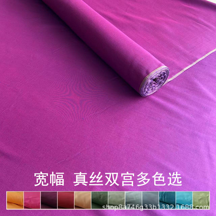 Широкая хрустящая шелковая двойная ткань палас однотонный шелк шелковая ткань двойного паласа окрашенная ткань для одежды чонсам