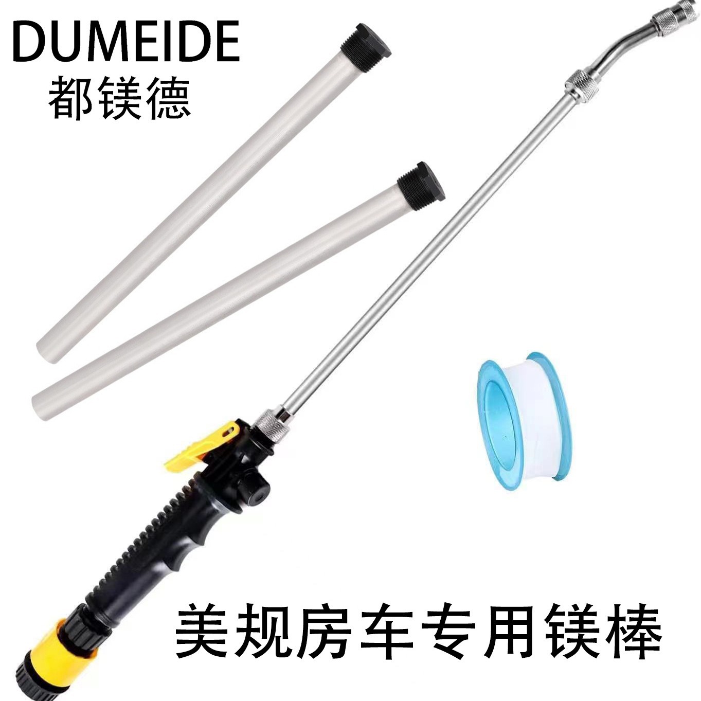 Магниевый стержень для обогрева RV, аксессуары для RV, магниевый стержень для водяного бака, жертвенный анод