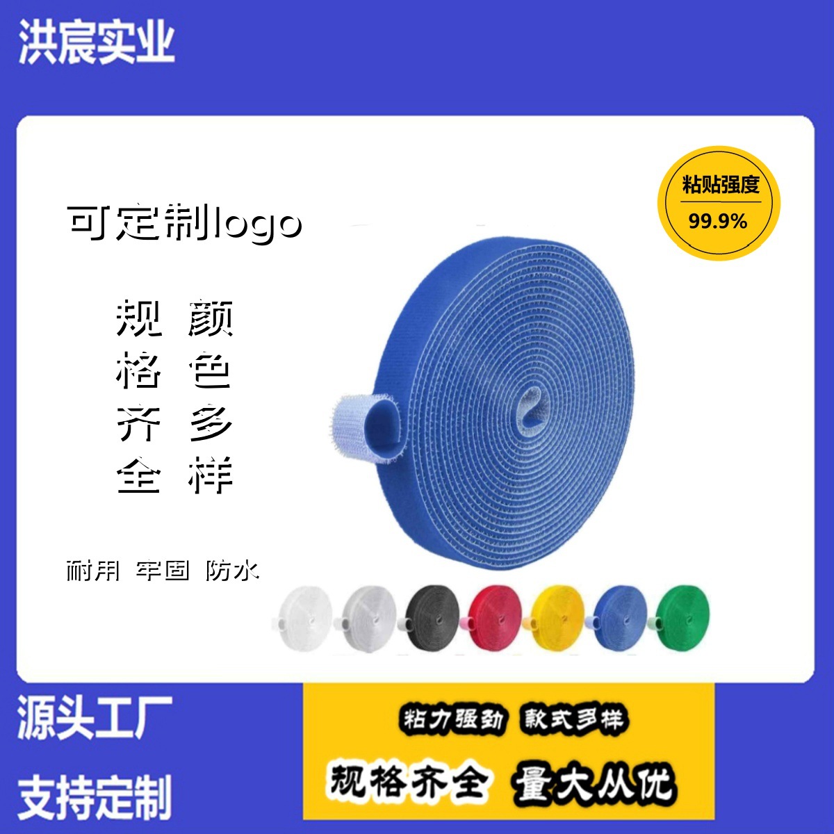 Прямые продажи завода, ремень для управления данными, двусторонние нейлоновые липучки, стяжки для кабелей