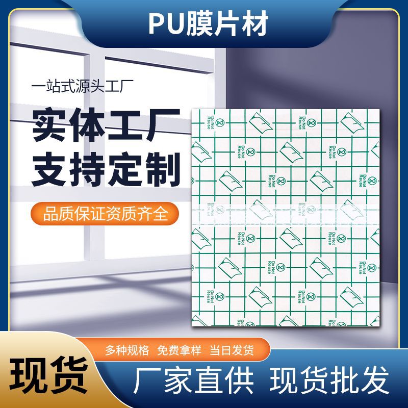 Пустые наклейки на точки для детей, заводское прямое предложение