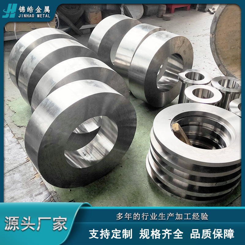 Manufacturer Spot Supply Zr702 Zirconium Ring Zirconium Ring 705 Zirconium Alloy Ring Zirconium Forging Can Be Processed