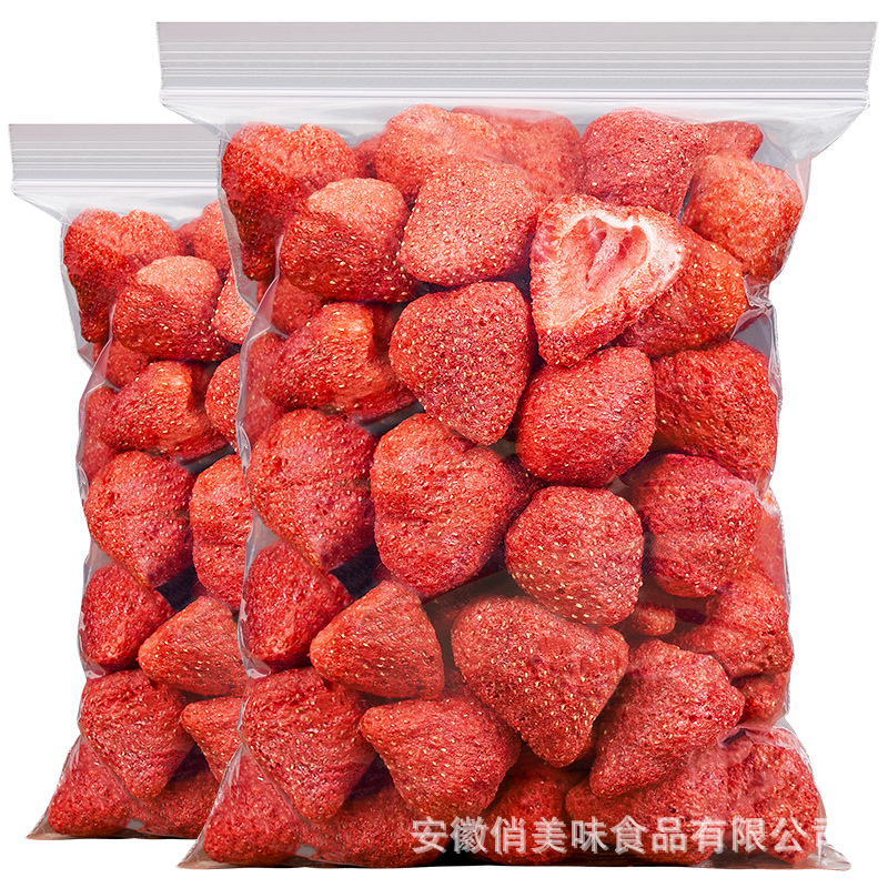 Freeze dried strawberry crisp strawberry baking raw material dried strawberry fruit dried fruit snack support wholesale generation hair