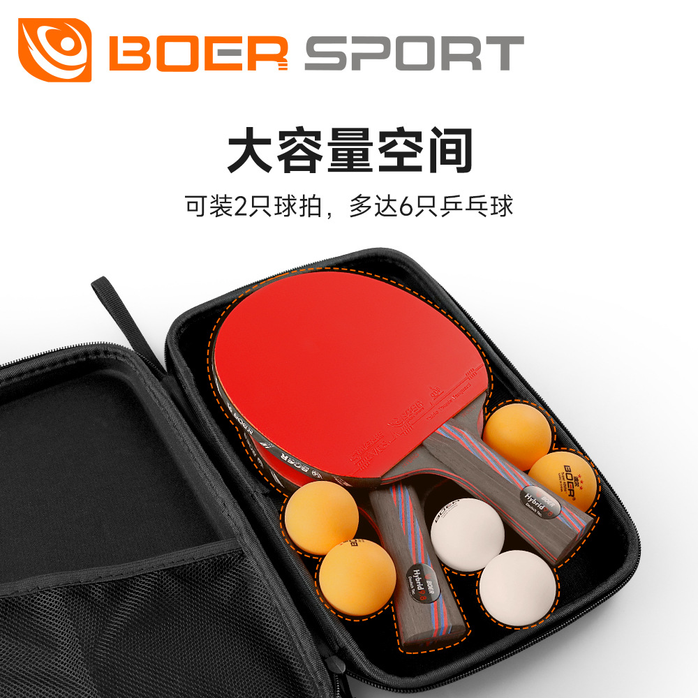 Ball Table Tennis Paddle Bag Square Bag Large Capacity Partition Hard Bag EVA Carbon Fiber Pattern Hard Shell Cross Border Paddle Bag