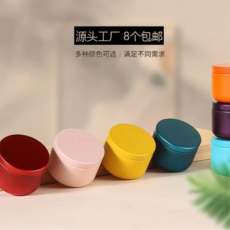 Чайная банка маленькая портативная металлическая жестяная банка черного чая зеленого чая пустая банка мини запечатанная железная коробка упаковка