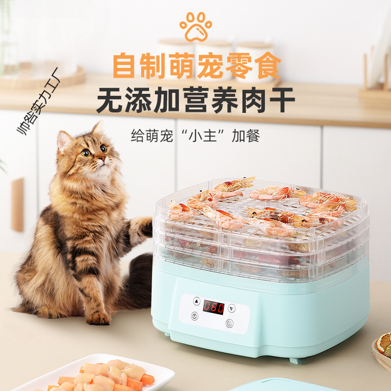 Small Household Pet Healthy Snacks Plastic Multi-Layer Fruit Drying Machine Kitchen DIY Dried Fruit Dried Meat Flower Tea Dryer