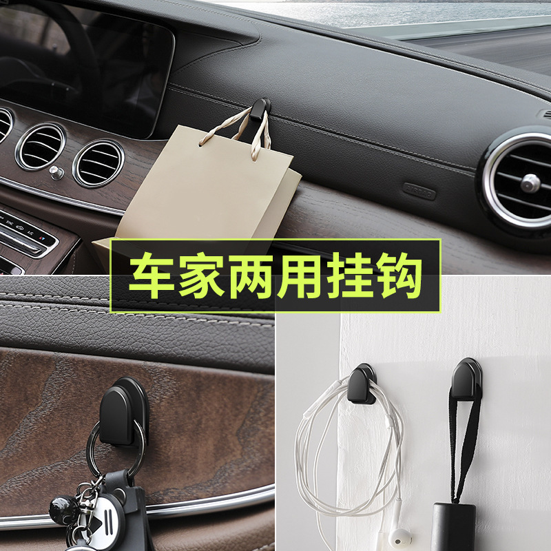 Zhongheng Car Seat Back Hidden Creative Adhesive Hook for Interior and Exterior Use, Multi-Functional Storage for Car Use