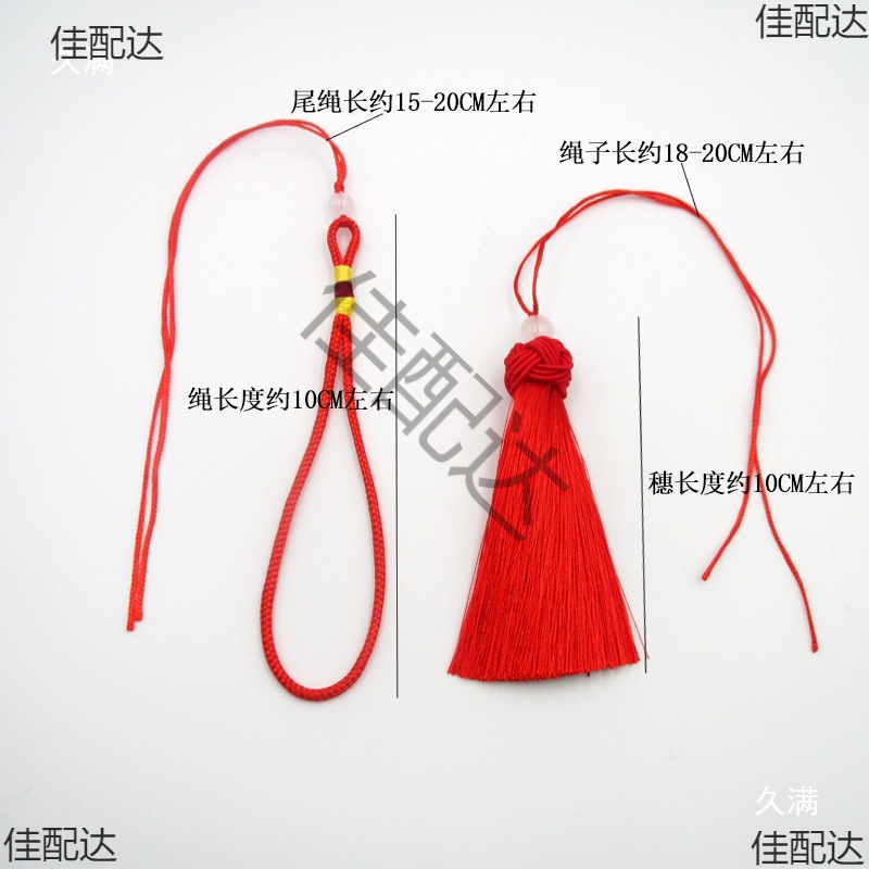 Jade Bead Rope Head Bead Tassel DIY Jewelry Clothing Accessories Sachet Accessories Pendant