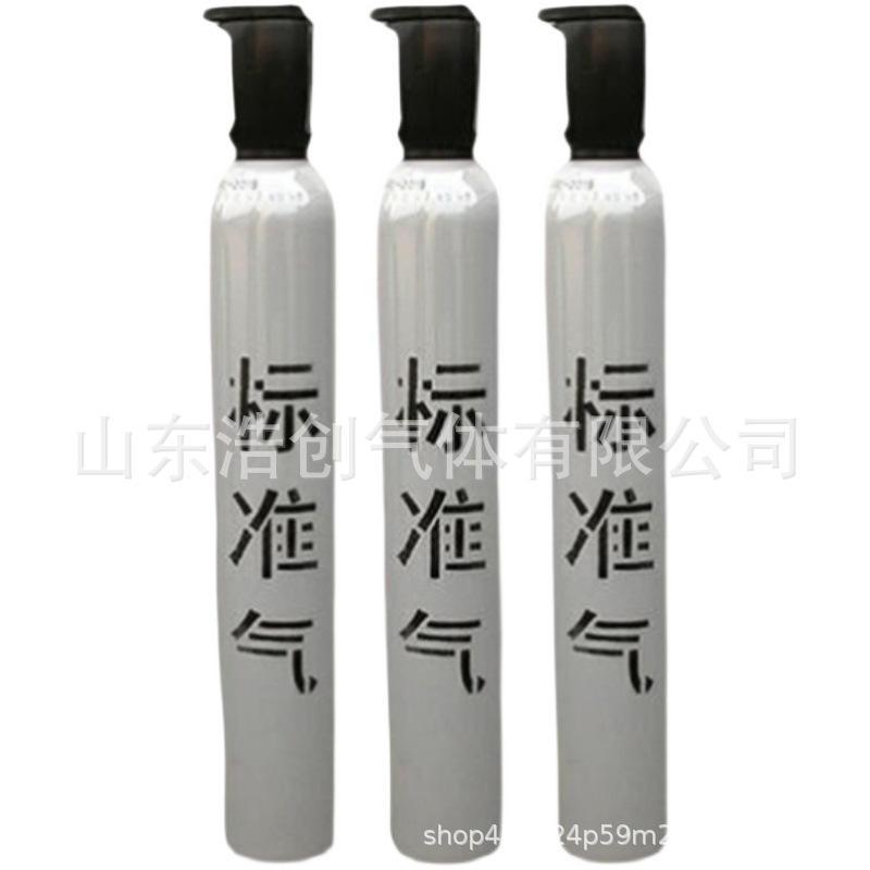 Authoritative Multi-Specification Voc57 Component Pams Standard Gas Secondary Certificate Special Invoice Free Shipping Bulk Purchase Preferential Mix and Match