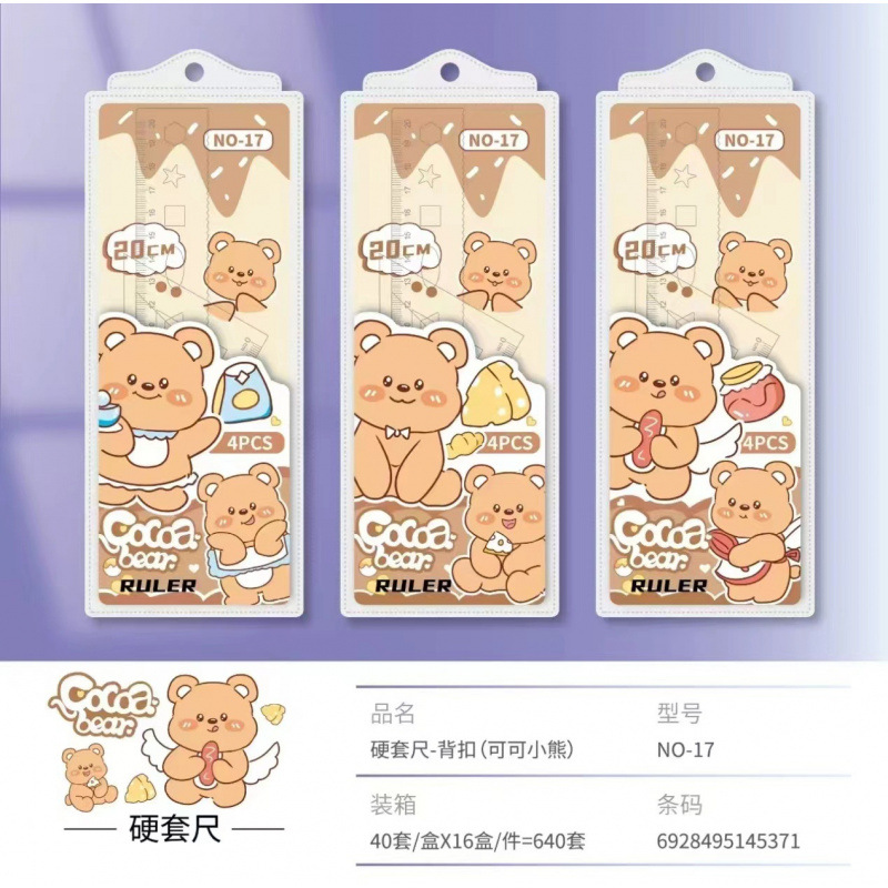 Cartoon Set of Rulers Multifunctional Student Drawing Ruler 20cm Triangle Plate Protractor 4-Piece Ruler Set Wholesale