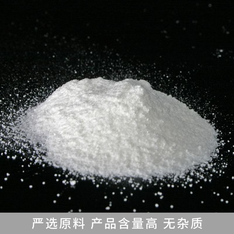Spot Supply L+ Tartaric Acid Food Grade Acid Regulator L-Tartaric Acid