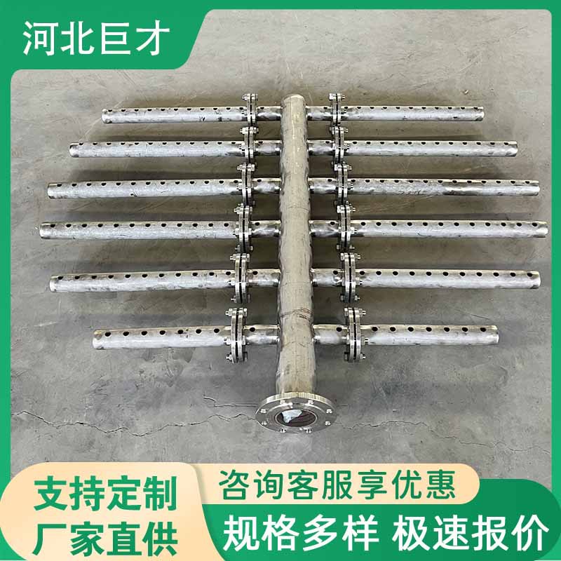 Tower Internals Overflow Type Tubular Gas-Liquid Uniform Distributor 304/316 Stainless Steel Tube Type Liquid Distributor