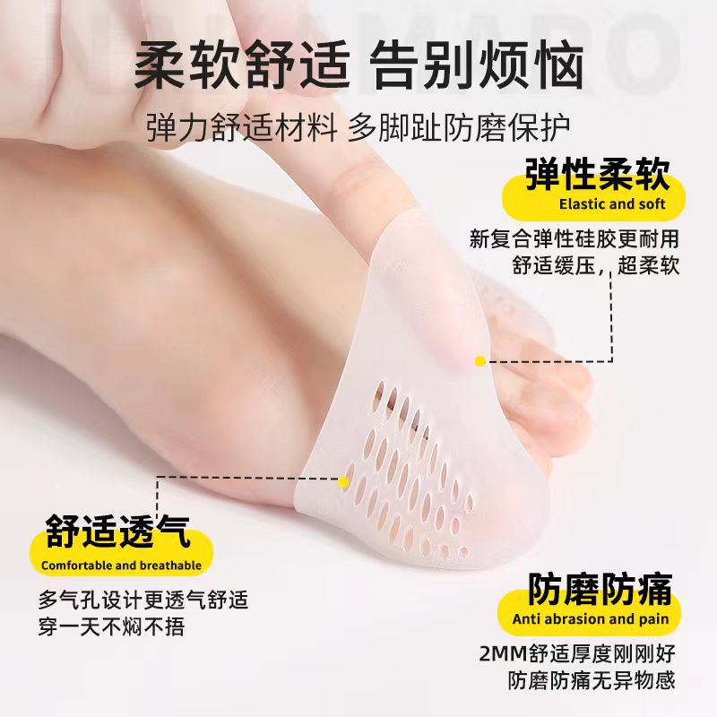 Защитное покрытие для пальцев ног дышащие износостойкие обувь против боли в ногах для высоких каблуков