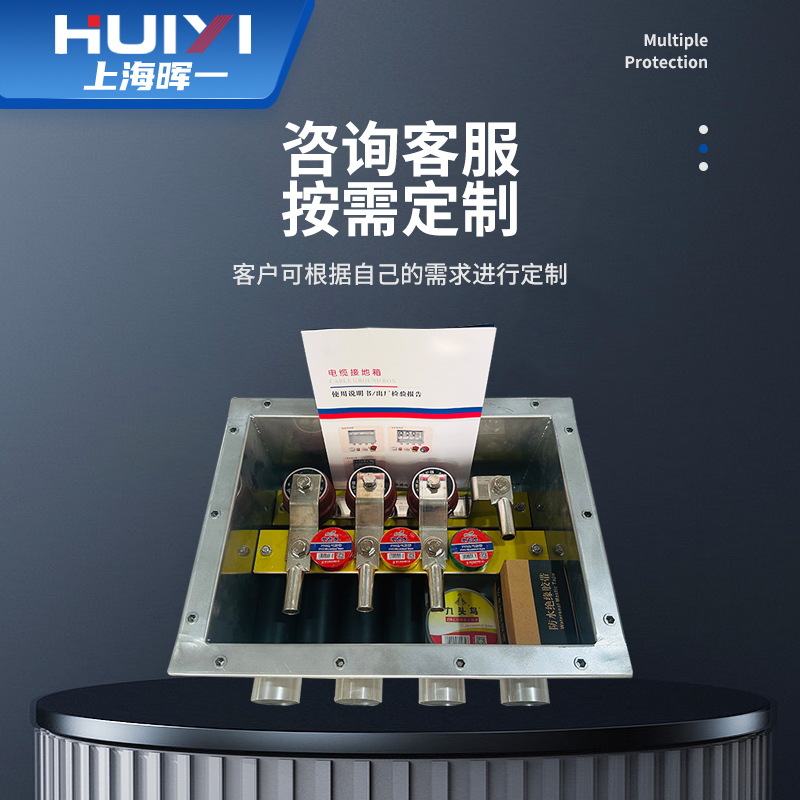 Factory 35KV stainless steel sheath protection grounding box three-phase high voltage cable cross interconnection direct grounding box