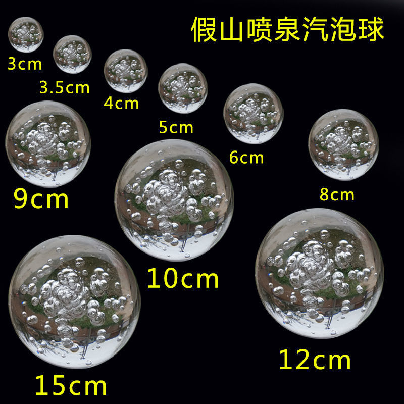 Фонтан для сада Орнаменты Фэншуй Колесо Стеклянный шар Кристальный шар Пузырьковый шар